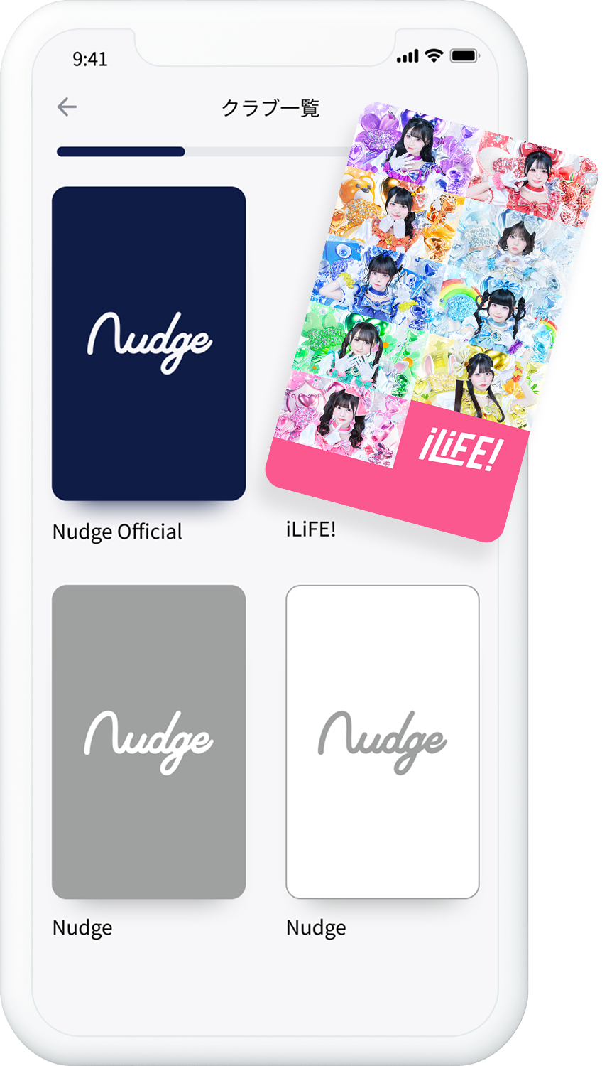 アプリのクラブ一覧でiLiFE!を選択する画面