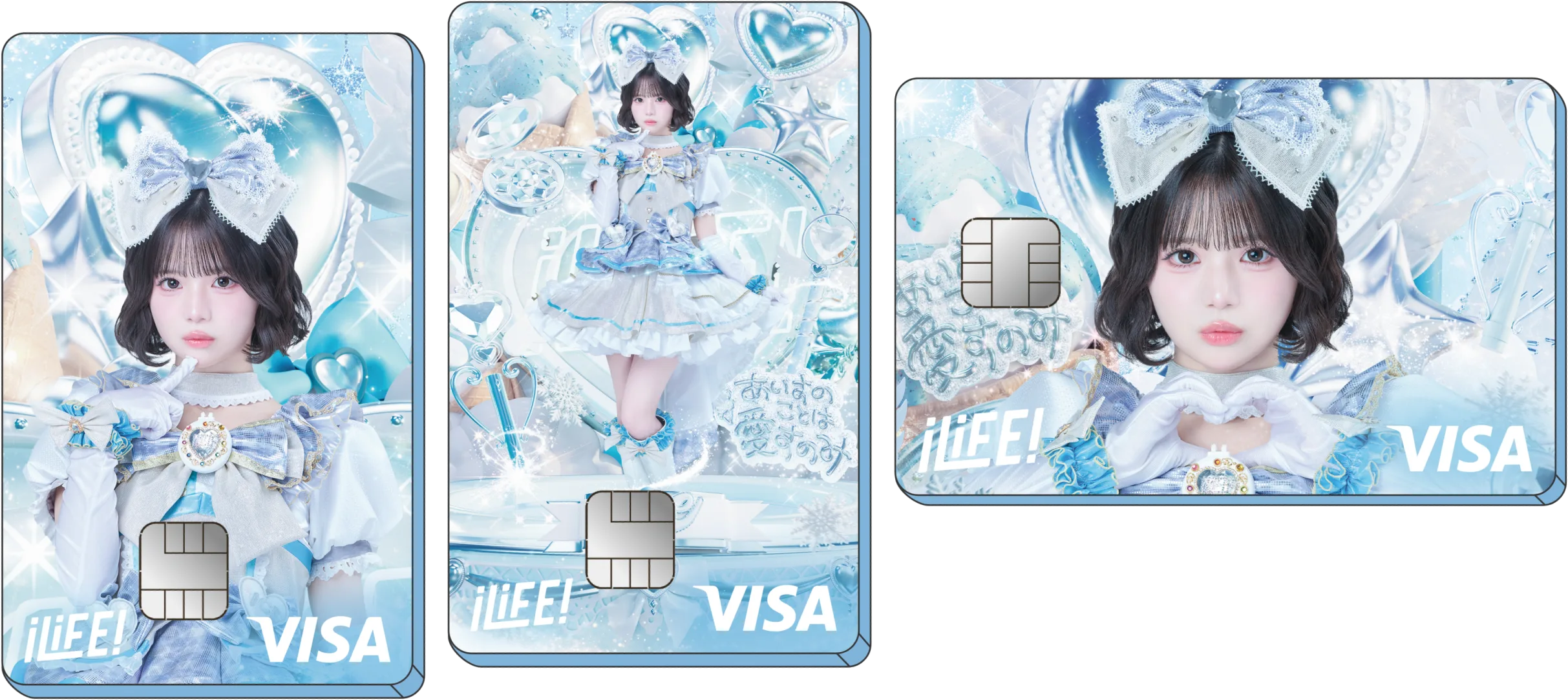 あいす
