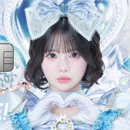 あいす